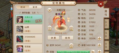 问道140怎么升级快？快速升级的方法有哪些？