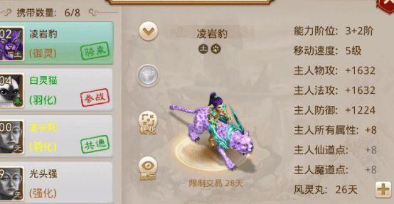 问道140怎么升级快？快速升级的方法有哪些？