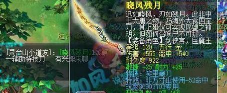 如何获得梦幻西游中的表弟小王号？