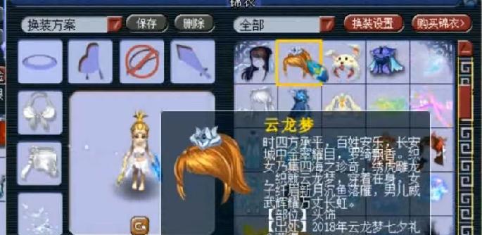 如何获得梦幻西游中的表弟小王号？