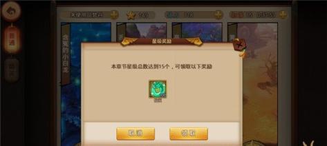 梦幻西游中仙玉如何赠送他人？有哪些步骤？