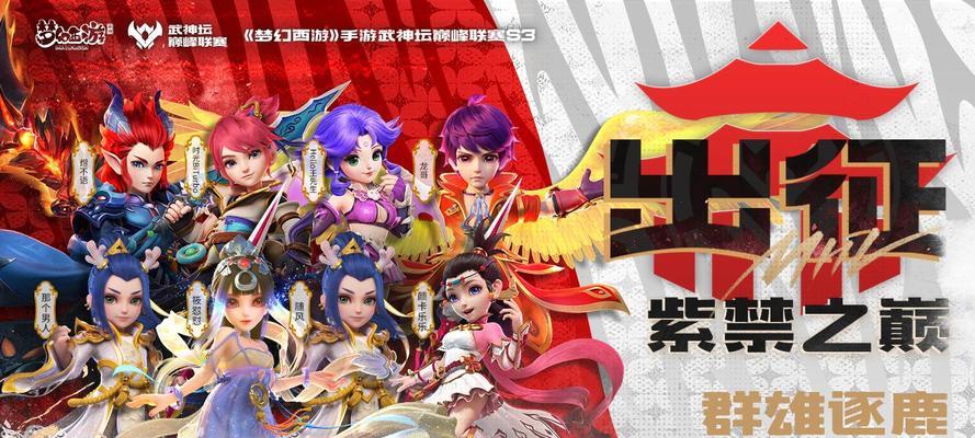 梦幻西游邱总战队队长怎么加入？需要满足什么条件？
