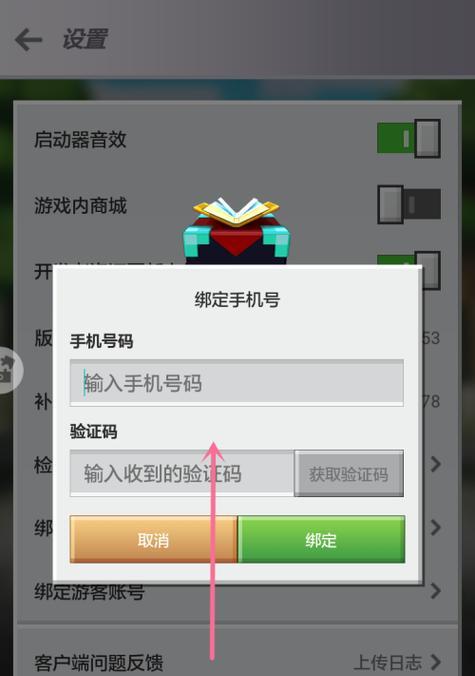 我的世界如何将权限转给他人？需要什么条件？