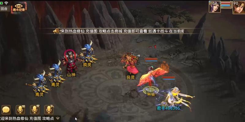 问道无双通天塔如何通过？通天塔攻略是什么？