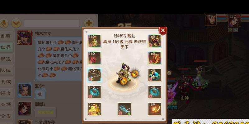 问道无双通天塔如何通过？通天塔攻略是什么？