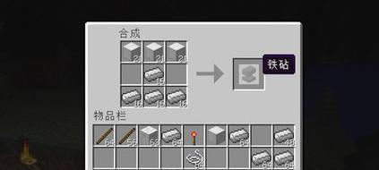 我的世界中装甲车的制作方法是什么？
