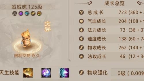 问道羽化bb的方法是什么？羽化后有何效果？