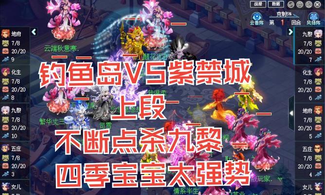 九黎城伤害效果如何？梦幻西游中九黎城的评价是什么？