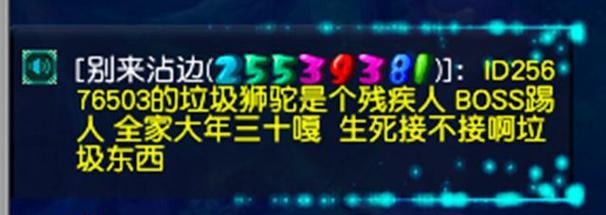 梦幻西游跑环绑定问题如何解决？