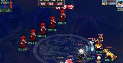 梦幻西游恋情玩法指南？