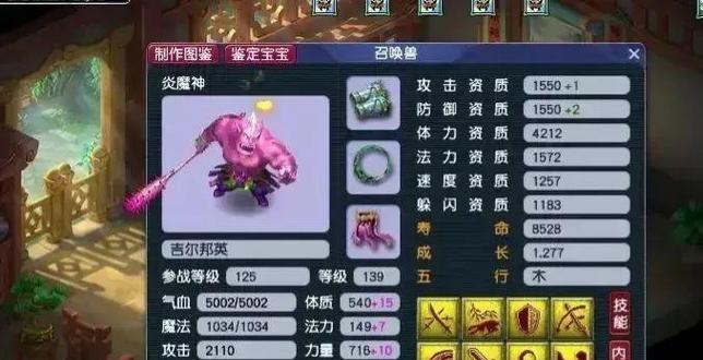 梦幻西游恋情玩法指南？