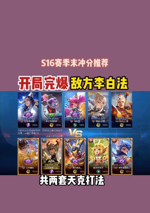 李白克制方法有哪些？