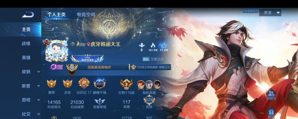 王者荣耀最强大王是谁？如何发挥其最大威力？