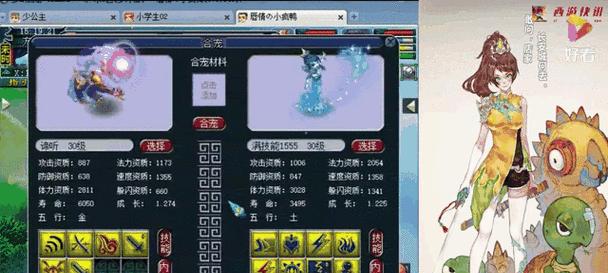 梦幻西游中练妖野鬼的打法技巧有哪些？