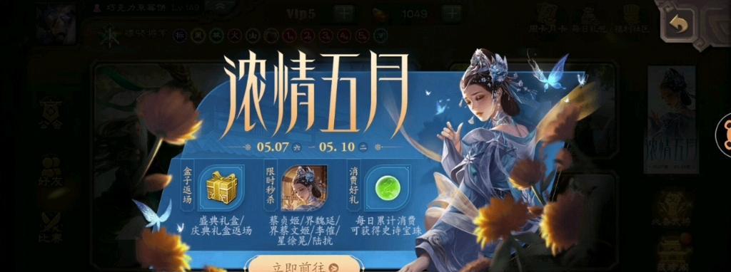三国杀渠道服的费用是多少？价格如何计算？