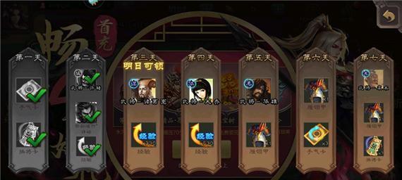 三国杀渠道服的费用是多少？价格如何计算？