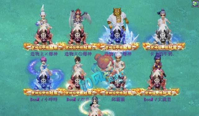在《梦幻西游》PK中如何查看对手的阵容？
