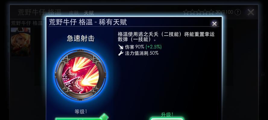 手游格温和赵信哪个更胜一筹？
