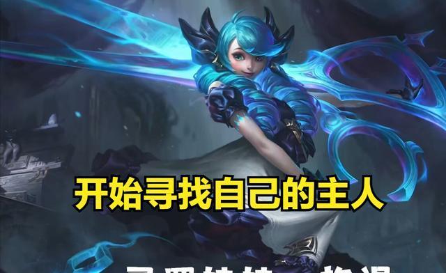 手游格温和赵信哪个更胜一筹？