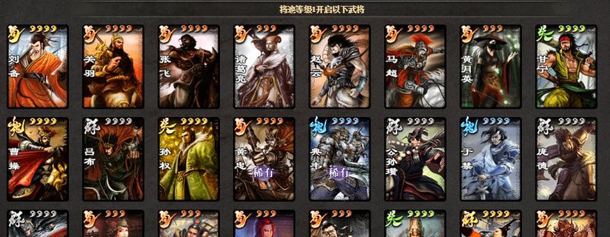 三国杀测试服中如何获取额外的武将？