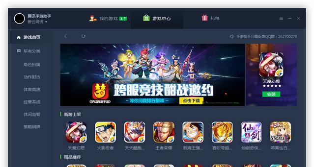 小屏pc上有哪些推荐的手游？它们的特点是什么？