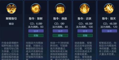 王者荣耀中英雄的被动技能是什么？被动技能如何影响游戏？