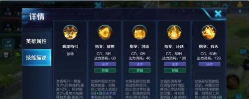 王者荣耀中英雄的被动技能是什么？被动技能如何影响游戏？