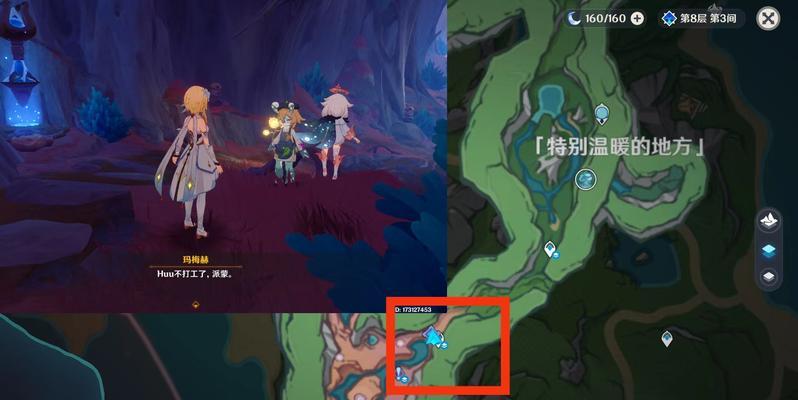 原神中任务在哪里可以完成？