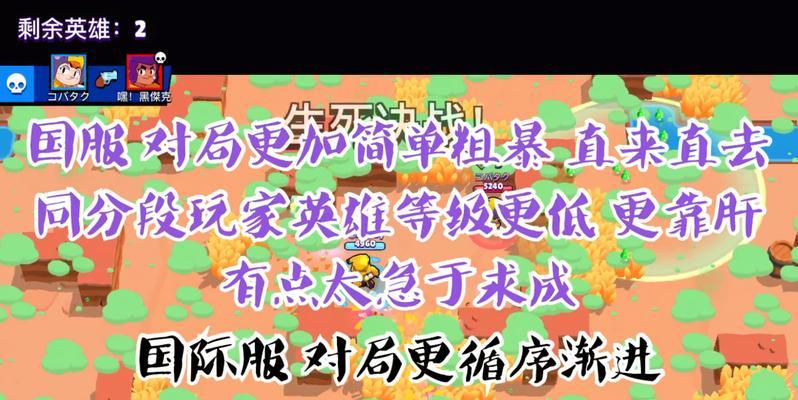 绝地求生模式团队乱斗怎么玩？技巧有哪些？