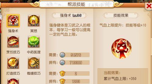 手游技能主什么副什么？如何搭配最有效？