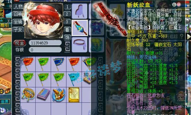 梦幻西游勇武熔炼装备成本是多少？熔炼装备需要多少银两？