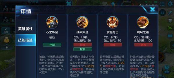 玩王者荣耀需要什么样的配置？配置要求有哪些？