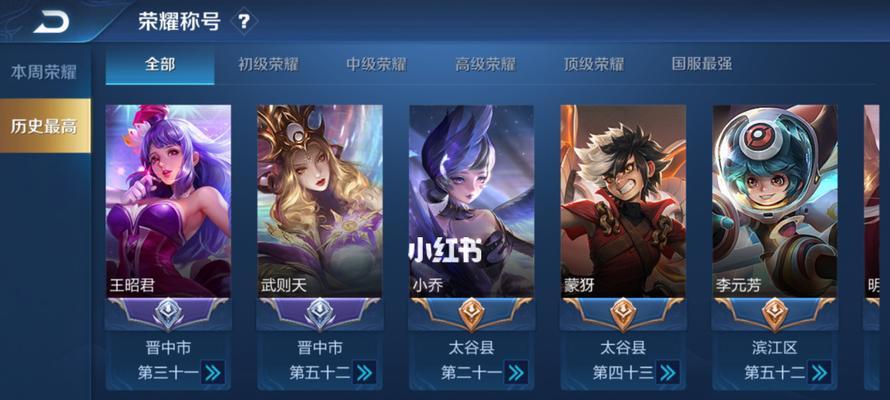 玩王者荣耀需要什么样的配置？配置要求有哪些？