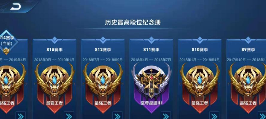 玩王者荣耀需要什么样的配置？配置要求有哪些？