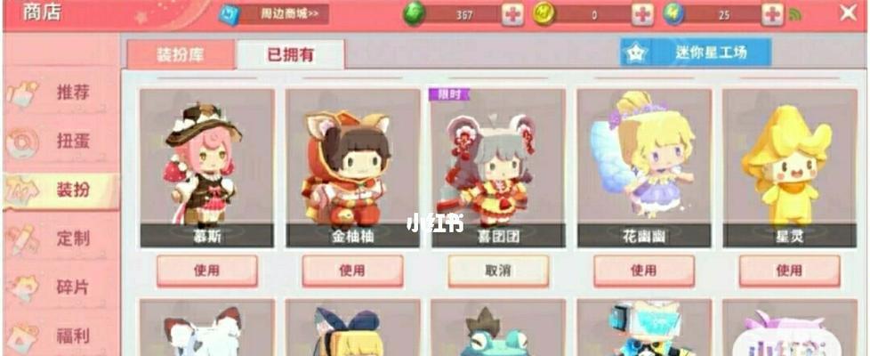 迷你世界怎么进？进入游戏的正确步骤是什么？