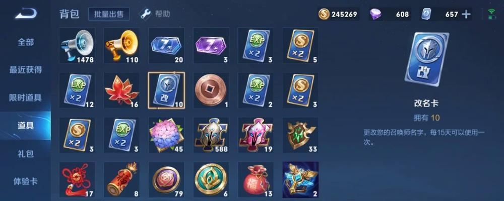 魔兽世界改名卡使用教程？改名后有哪些注意事项？