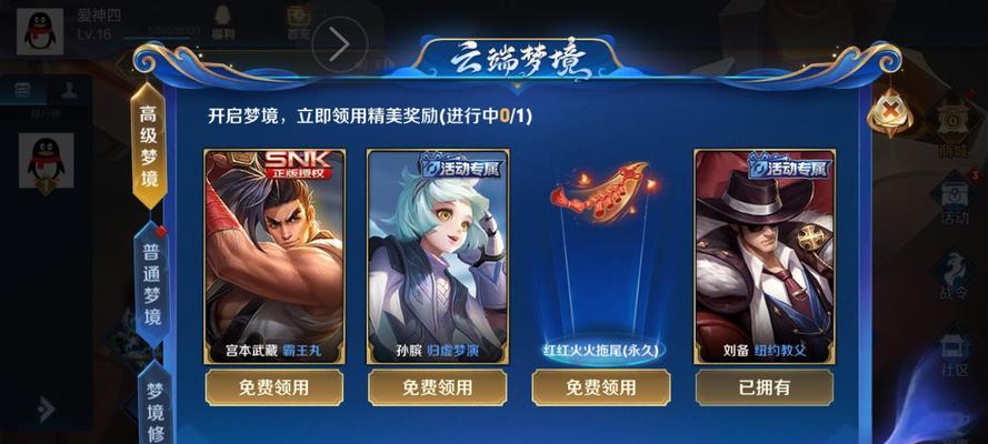 魔兽世界改名卡使用教程？改名后有哪些注意事项？