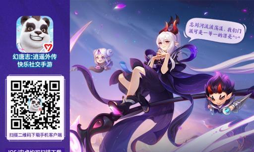 幻唐志手游中哪款时装最便宜？