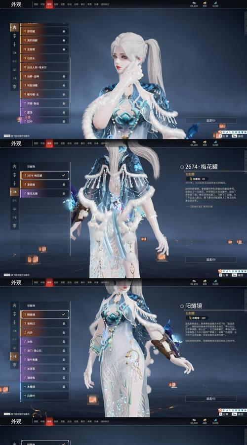 幻唐志手游中哪款时装最便宜？