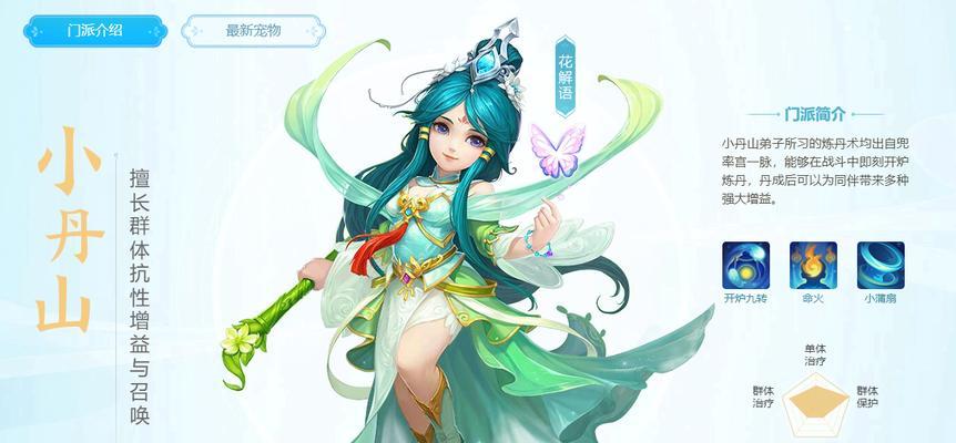 幻唐志手游中哪款时装最便宜？