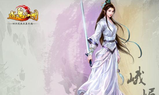 武当和逍遥在手游中哪个更受欢迎？