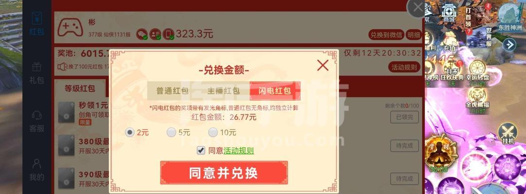 手游充值提现门槛是多少？