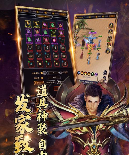 传奇系列手游最新发布日期是什么时候？