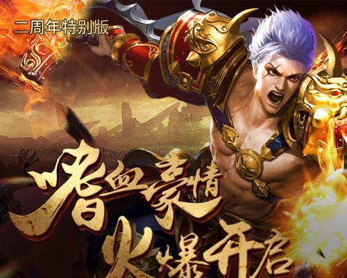 传奇系列手游最新发布日期是什么时候？
