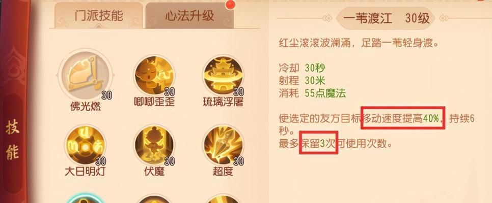 梦幻西游09化生寺怎么提高推血？提高推血的方法有哪些？