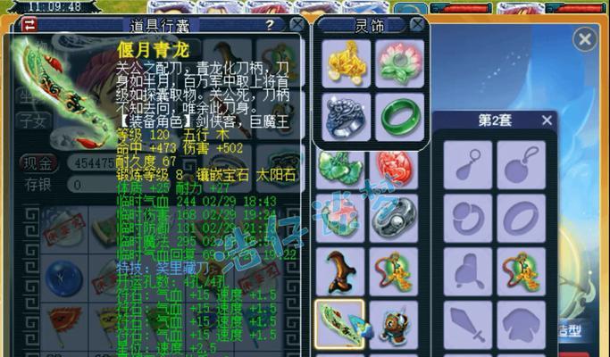 梦幻西游09化生寺怎么提高推血？提高推血的方法有哪些？