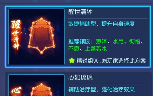 梦幻西游09化生寺怎么提高推血？提高推血的方法有哪些？