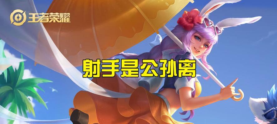 王者荣耀射手狐狸怎么玩？狐狸射手玩法技巧有哪些？