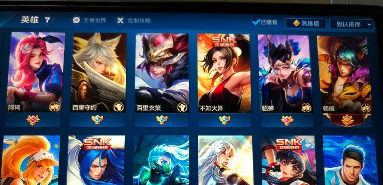 王者荣耀账号如何借给朋友？借号需要注意什么？