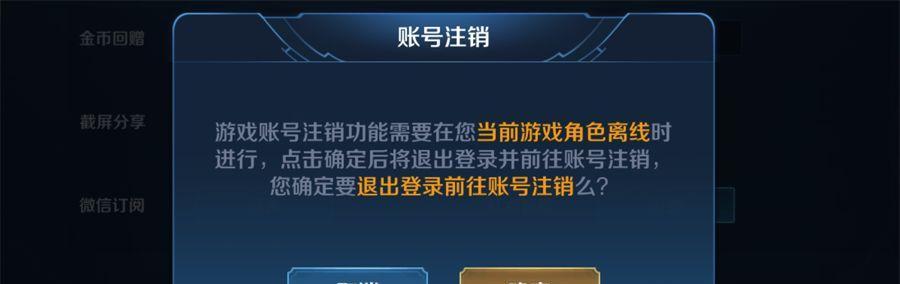 王者荣耀账号如何借给朋友？借号需要注意什么？